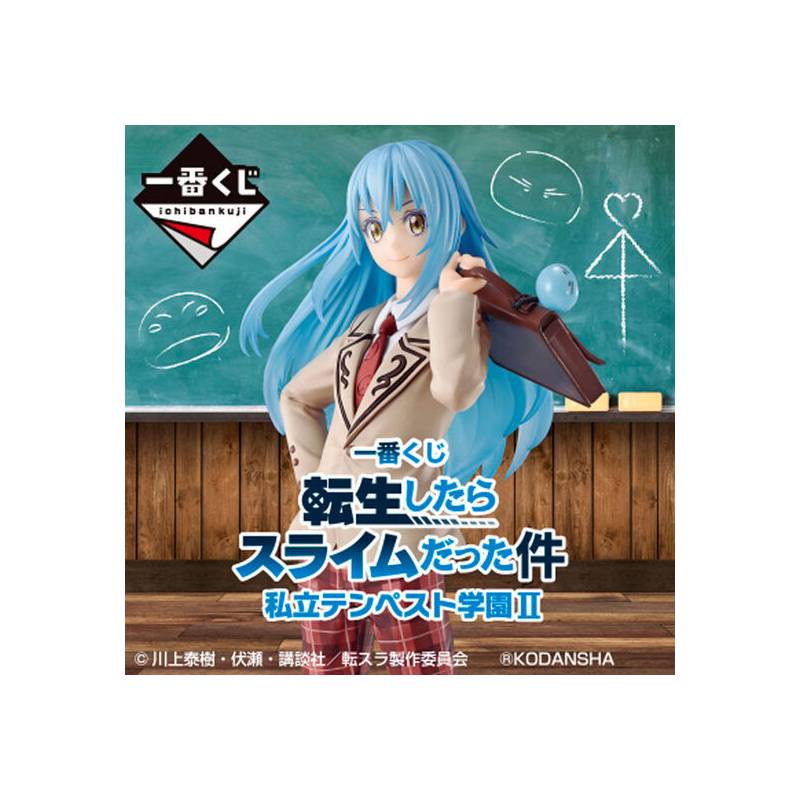 pack ichiban kuji private tempest ii that time i got reincarnated as a slime